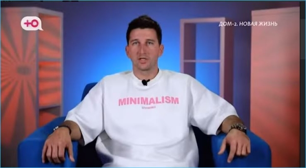 Дмитрий Луковкин справляется в одиночестве, но тоскует без отношений