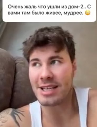 Сергей Хорошев заводит новые связи в Москве, пока в нём не нуждаются на Доме 2