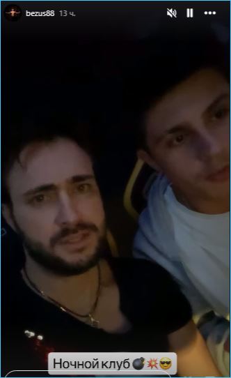 Алексей Безус гордится своей ролью в примирении пар на Доме 2