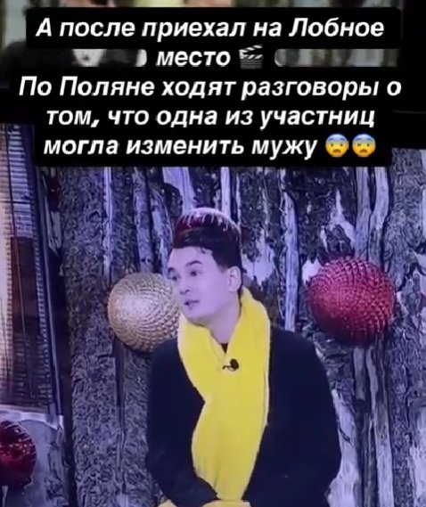 Одна участница Дома 2 могла изменить мужу, сообщает Антон Беккужев Одна участница Дома 2 могла изменить мужу, сообщает Антон Беккужев