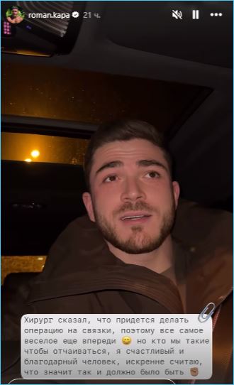 Последние новости дом 2 на сегодня 16 ноября 2025 Последние новости дом 2 на сегодня 16 ноября 2025