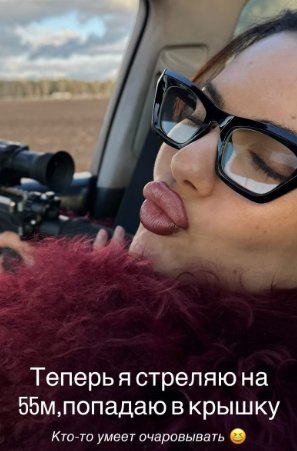 "Лечит цистит иголками?" - Алёна Опенченко нашлась в 100 км от Москвы