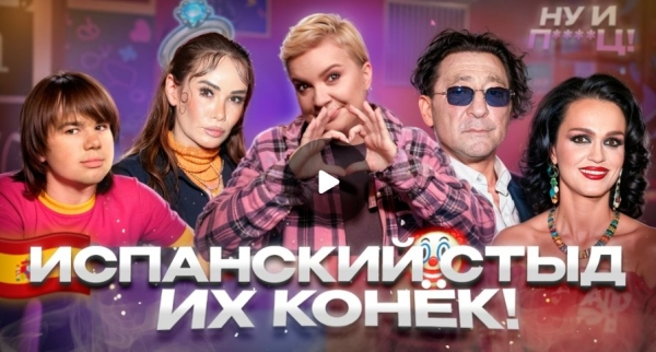 Свадьба Айзы, развод Джигана, новое гражданство Собчак — «Алёна, Блин! говорит»