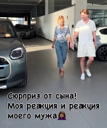 Ирина Агибалова похвасталась подарком сына - новым автомобилем Ирина Агибалова похвасталась подарком сына - новым автомобилем