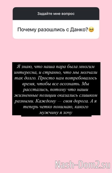 Яна Тырлышкина: Проект не позволяет дружить