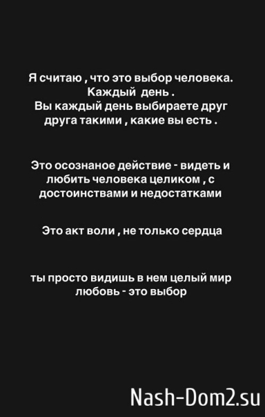 Алёна Савкина: Это акт воли, не только сердца Алёна Савкина: Это акт воли, не только сердца
