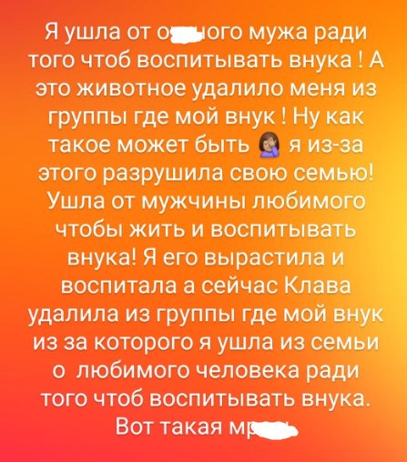 Клавдия Безверхова объяснила, почему расцарапала лицо мамы и прекратила общаться Клавдия Безверхова объяснила, почему расцарапала лицо мамы и прекратила общаться