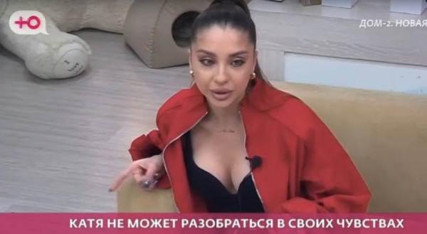 Катя Квашникова призналась, что у неё "квадратная башка"