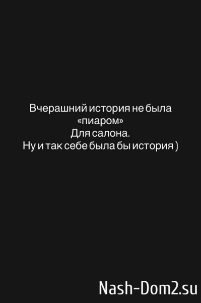 Клава Безверхова: Она набросилась на меня во время движения
