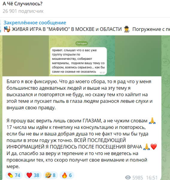 Иосиф Оганесян отмечает день рождения, угрожая хейтерам Иосиф Оганесян отмечает день рождения, угрожая хейтерам