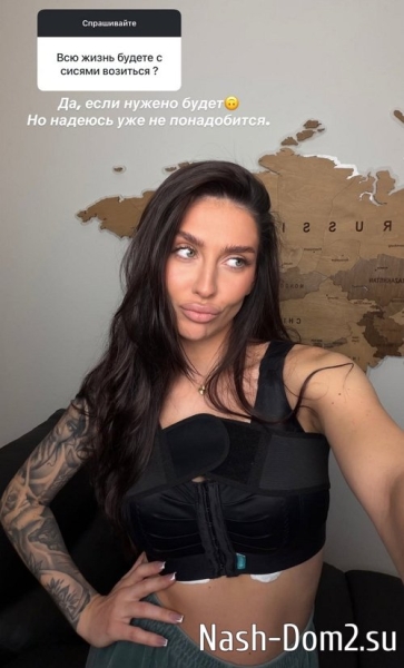 Татьяна Капаклы: Самое сложное спать на спине Татьяна Капаклы: Самое сложное спать на спине