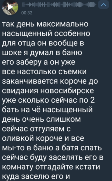 Игорь Григорьев рад приезду отца и надеется решить проблемы с Квашниковой