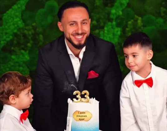 Арай Чобанян отмечает 33-летие с двумя сыновьями
