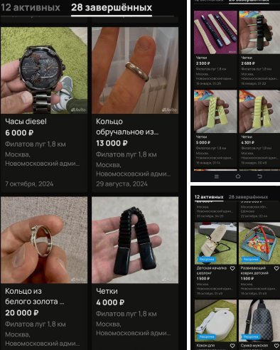 Тигран Салибеков продаёт квартиру и коллекцию чёток Тигран Салибеков продаёт квартиру и коллекцию чёток