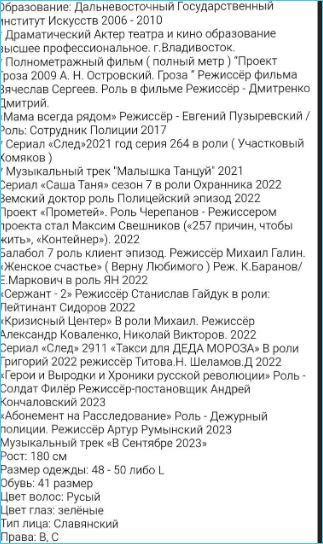 Профессионал Дмитрий Дмитренко обошел Илью Яббарова в востребованности Профессионал Дмитрий Дмитренко обошел Илью Яббарова в востребованности