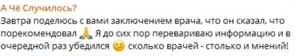 Подписчики Иосифа Оганесяна подозревают его в обмане со сбором денег Подписчики Иосифа Оганесяна подозревают его в обмане со сбором денег