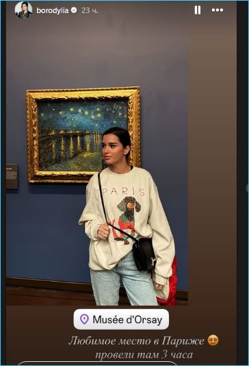 Ксения Бородина рада пребыванию в Париже вместе с Николаем Сердюковым Ксения Бородина рада пребыванию в Париже вместе с Николаем Сердюковым