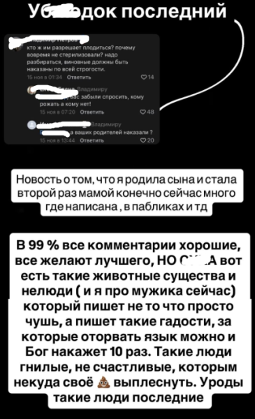 Татьяна Репина рассказала, почему не может взять на руки новорожденного сына