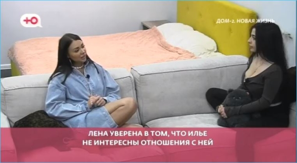 Илья Яббаров и Елена Тепловодская выясняли, кто кого позорит в этих отношениях Илья Яббаров и Елена Тепловодская выясняли, кто кого позорит в этих отношениях