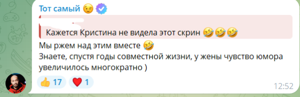 Андрей Черкасов приучил жену к своему чувству юмора