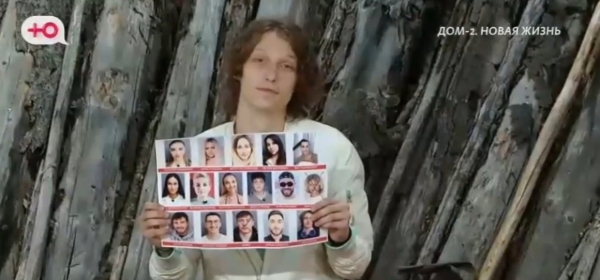 Иван Китаев попросил денежной помощи у зрителей Дома 2 Иван Китаев попросил денежной помощи у зрителей Дома 2