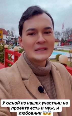 Андрей Черкасов сообщил о беременности одной участницы Дома 2 Андрей Черкасов сообщил о беременности одной участницы Дома 2