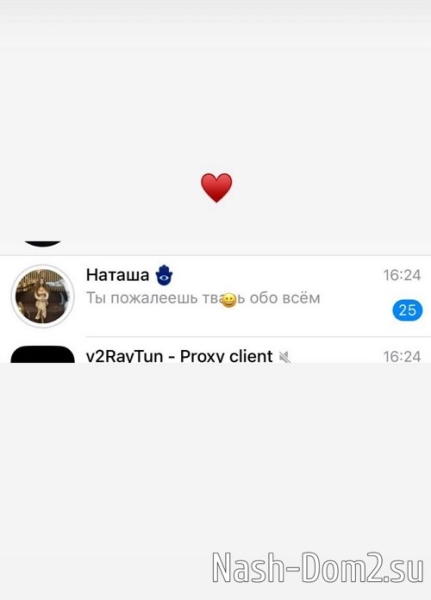 Клава Безверхова: Она набросилась на меня во время движения