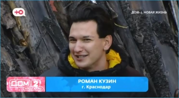 Кавалер Юниты Петросян сразу получил одобрение Элины Рахимовой