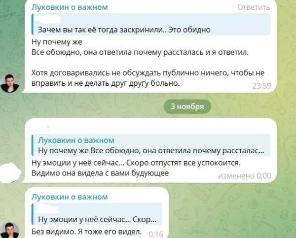 Дмитрий Луковкин решил путешествовать без Насти Филипповой