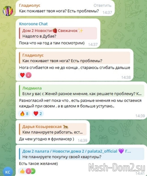 Сергей Хорошев: У меня лучшая жена! Сергей Хорошев: У меня лучшая жена!