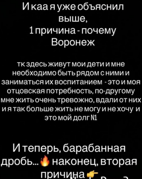 Николай Субачев 3 месяца готовился к побегу от Александры Артёмовой Николай Субачев 3 месяца готовился к побегу от Александры Артёмовой