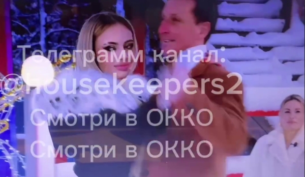 Альберт Гракович заселился с новой избранницей Ксенией Альберт Гракович заселился с новой избранницей Ксенией