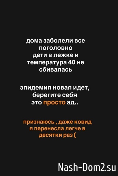 Алёна Савкина: Не знаю с чего начать Алёна Савкина: Не знаю с чего начать