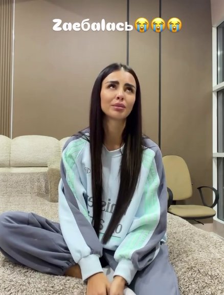 Кристина Бухынбалтэ пожаловалась на "проклятую квартиру" Кристина Бухынбалтэ пожаловалась на "проклятую квартиру"