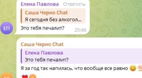 Последние новости дом 2 на сегодня 01 января 2026 Последние новости дом 2 на сегодня 01 января 2026