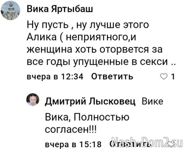 Дмитрий Лысковец считает, что Гавришов скоро «обчистит» его экс-жену Дмитрий Лысковец считает, что Гавришов скоро «обчистит» его экс-жену