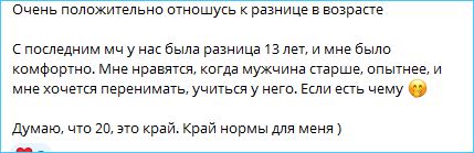 Екатерина Горина подвела итоги года и нашла лекарство от неудавшихся отношений Екатерина Горина подвела итоги года и нашла лекарство от неудавшихся отношений