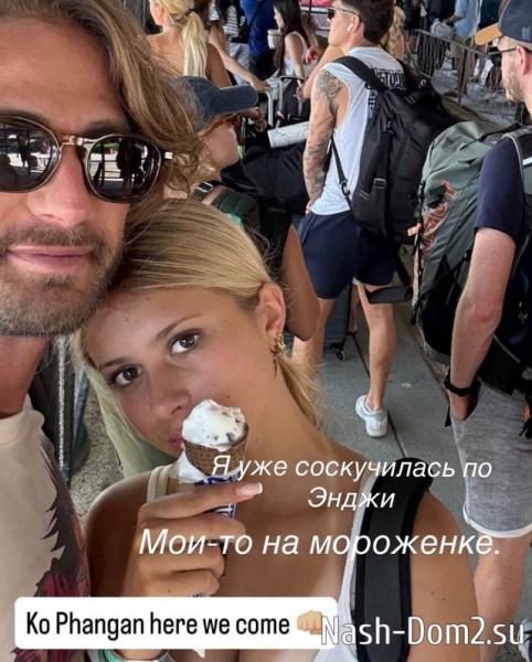 Виктория Боня планирует вторую беременность от Алекса Смерфита? Виктория Боня планирует вторую беременность от Алекса Смерфита?