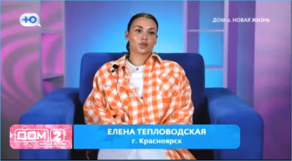 Сможет ли выпросить Тепловодская подарки от разбогатевшего Яббарова, спорят зрители Дома 2 Сможет ли выпросить Тепловодская подарки от разбогатевшего Яббарова, спорят зрители Дома 2