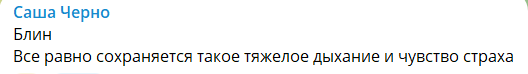 Саша Черно вернулась с сыном в реанимацию из-за проблем с дыханием Саша Черно вернулась с сыном в реанимацию из-за проблем с дыханием