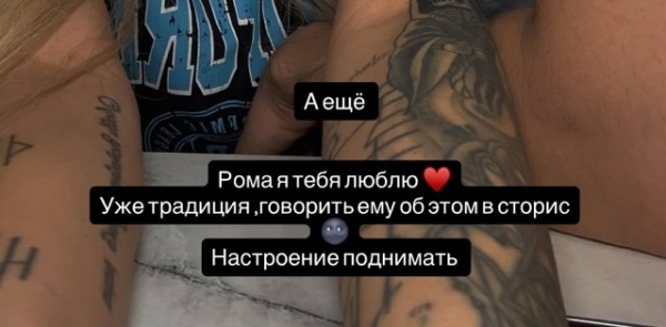 Клава Безверхова: Рома познакомил меня с семьёй Клава Безверхова: Рома познакомил меня с семьёй