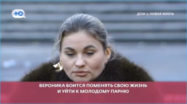 Артем Гавришов нашел вечный иммунитет в лице Вероники Гракович