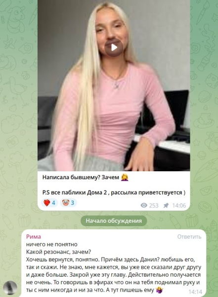 Анастасия Филиппова выберет себе парня из новичков Дома 2 Анастасия Филиппова выберет себе парня из новичков Дома 2