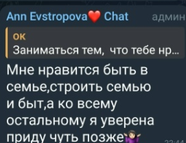 Анна Самонина столкнулась с первыми проблемами после переезда в Узбекистан Анна Самонина столкнулась с первыми проблемами после переезда в Узбекистан