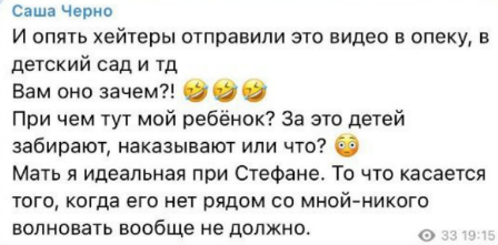 Последние новости дом 2 на сегодня 12 декабря 2025