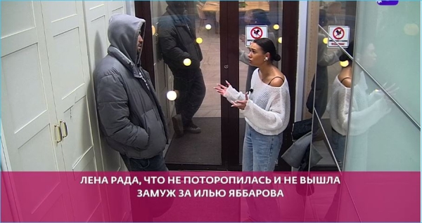 Елена Тепловодская рада, что не вышла замуж за Яббарова Елена Тепловодская рада, что не вышла замуж за Яббарова