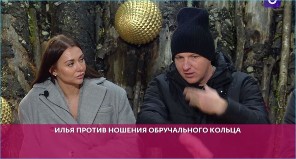 Дождется ли Елена Тепловодская свадьбы мечты от Ильи Яббарова, спорят зрители Дома Дождется ли Елена Тепловодская свадьбы мечты от Ильи Яббарова, спорят зрители Дома