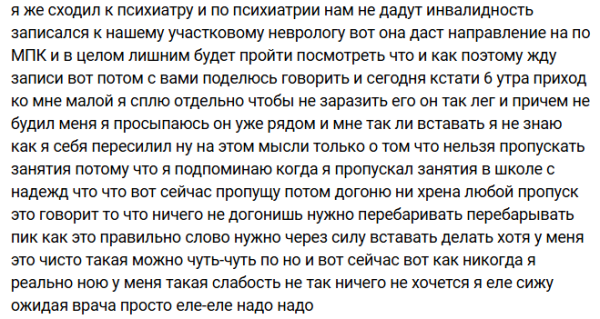 Иосиф Оганесян: по психиатрии нам не дадут инвалидность Иосиф Оганесян: по психиатрии нам не дадут инвалидность