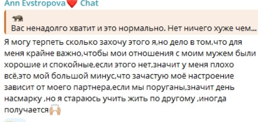 У Анны Самониной появилась идея сбежать из Узбекистана У Анны Самониной появилась идея сбежать из Узбекистана