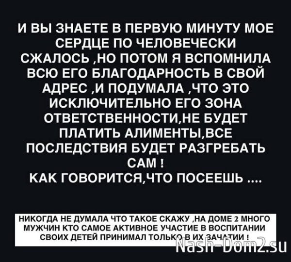 Юлия Ефременкова: Воин, ты чего добиваешься?